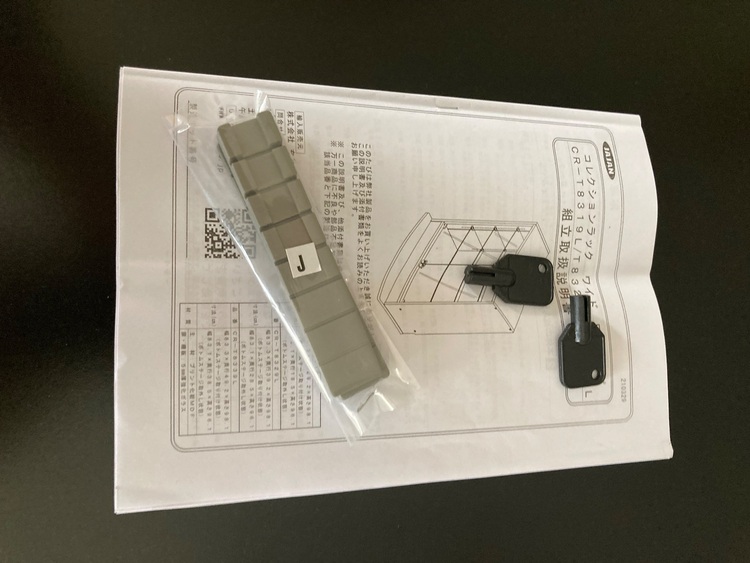 コレクションラック　CR- T8339L（家具・寝具）の商品画像 - 査定依頼日：2025年9月23日 - 最高査定価格：3,000円