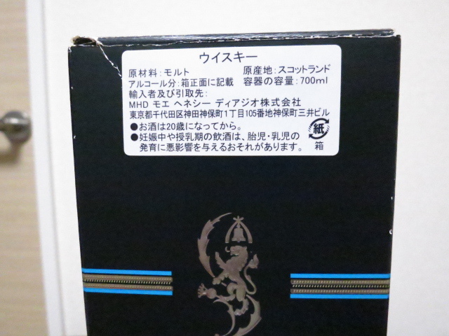 LAGAVULIN DOUBLE MATURED lgv.4/503（お酒）の商品画像 - 査定依頼日：2021年5月4日 - 最高査定価格：7,000円