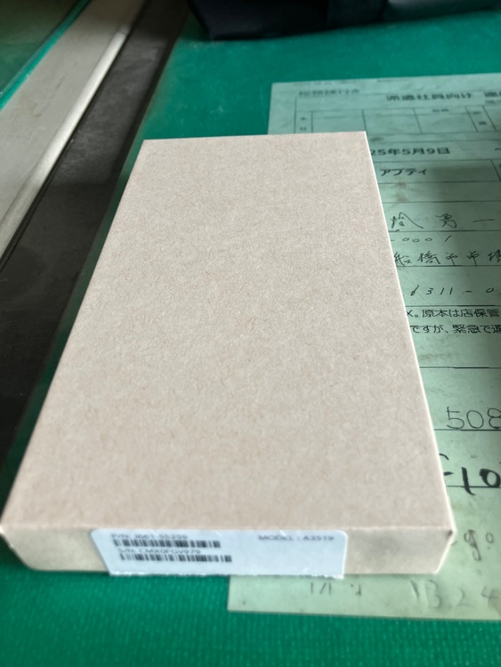 iPhone 17 256GB SIMフリー（スマホ）の商品画像 - 査定依頼日：2026年3月2日 - 最高査定価格：113,000円