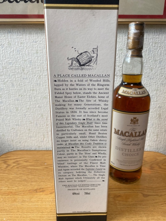 マッカラン　ディスティラーズ・チョイス（お酒）の商品画像 - 査定依頼日：2025年8月2日 - 最高査定価格：62,000円