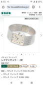 パテックフィリップ その他（高級時計）の商品画像 - 査定依頼日：2026年7月28日 - 最高査定価格：2,000,000円