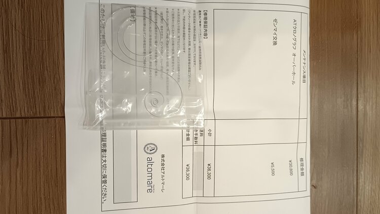 オメガ スピードマスター 3570.50（高級時計）の商品画像 - 査定依頼日：2026年1月14日 - 最高査定価格：550,000円