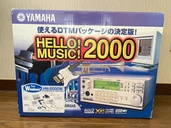 YAMAHA HELLO!MUSIC!2000（ピアノ・楽器・PA機材）の商品画像 - 査定依頼日：2026年5月31日 - 最高査定価格：17,000円