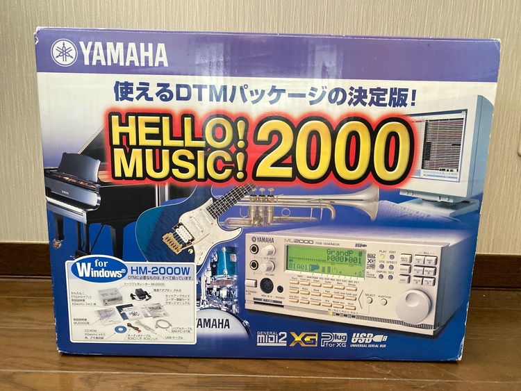 YAMAHA HELLO!MUSIC!2000（ピアノ・楽器・PA機材）の商品画像 - 査定依頼日：2026年5月31日 - 最高査定価格：17,000円