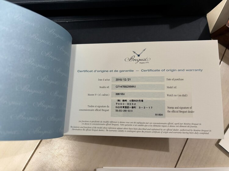 7147 黒（高級時計）の商品画像 - 査定依頼日：2025年4月10日 - 最高査定価格：1,650,000円