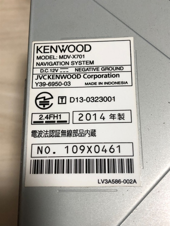 KENWOOD MDV-X701 カーナビ（カー用品）の商品画像 - 査定依頼日：2025年8月16日 - 最高査定価格：1,000円