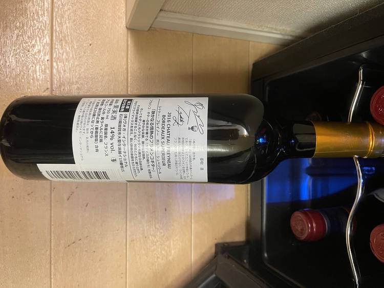 シャトーフレイノー（お酒）の商品画像 - 査定依頼日：2026年3月6日 - 最高査定価格：100円