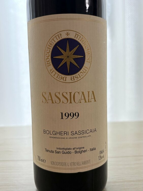 ワイン ワイン(その他) （お酒）の商品画像 - 査定依頼日：2026年4月10日 - 最高査定価格：30,000円