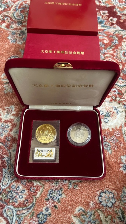 平成2年10万円記念硬貨セット（金・貴金属）の商品画像 - 査定依頼日：2026年6月14日 - 最高査定価格：300,000円