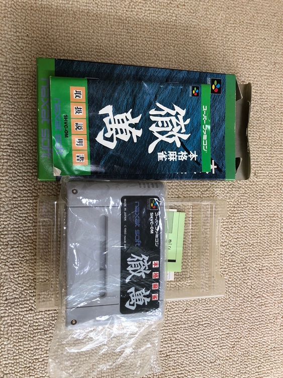 本格麻雀徹まん（ゲーム機本体・ゲームソフト）の商品画像 - 査定依頼日：2025年12月3日 - 最高査定価格：500円