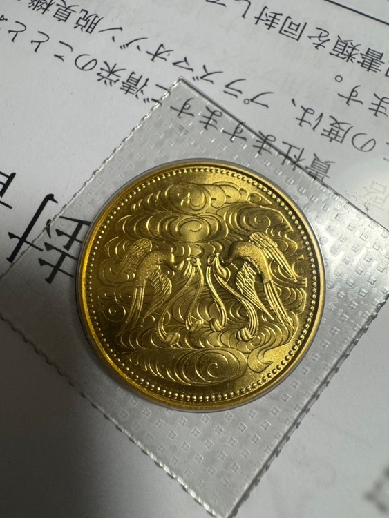 昭和天皇御在位60年記念 10万円金貨（金・貴金属）の商品画像 - 査定依頼日：2025年8月8日 - 最高査定価格：343,000円