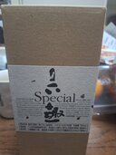 長芋焼酎 六趣(ROKUSHU（お酒）の商品画像 - 査定依頼日：2026年3月21日 - 最高査定価格：100,000円