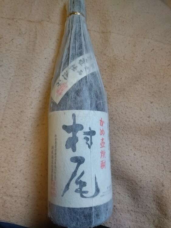 焼酎 村尾 （お酒）の商品画像 - 査定依頼日：2025年5月17日 - 最高査定価格：5,500円