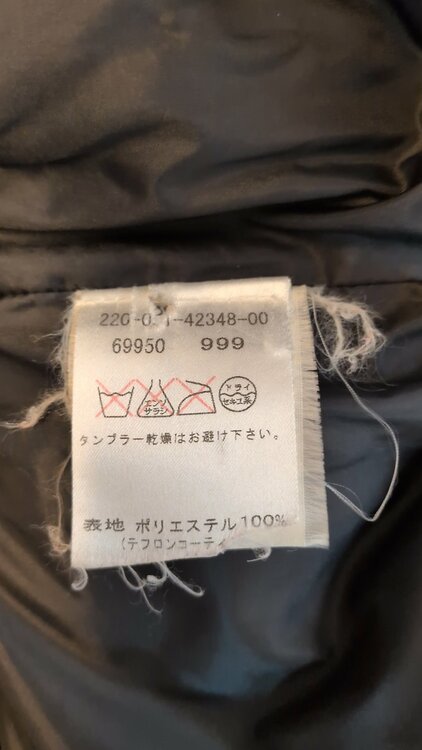 パリス（古着・ファッション）の商品画像 - 査定依頼日：2026年10月3日 - 最高査定価格：100,000円