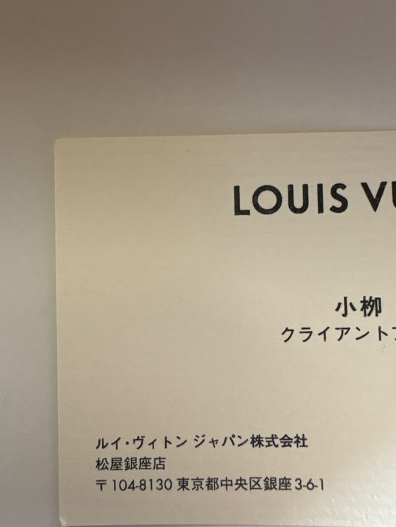 ルイヴィトン スピーディー （ブランドバッグ）の商品画像 - 査定依頼日：2026年4月26日 - 最高査定価格：248,000円