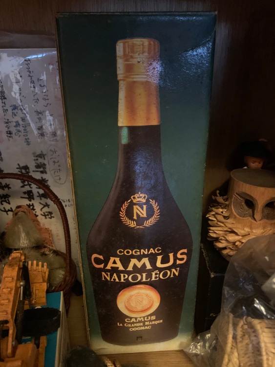 ブランデー コニャック （お酒）の商品画像 - 査定依頼日：2025年6月18日 - 最高査定価格：1,600円