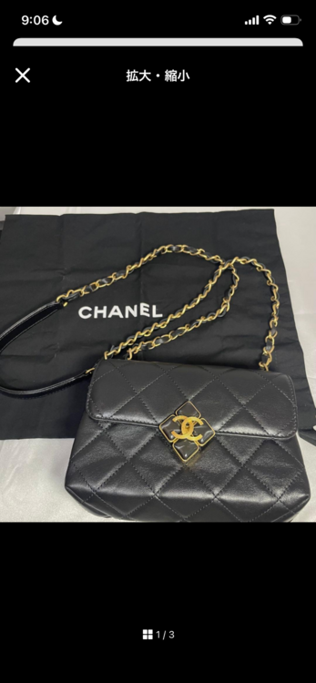 CHANELCCターンロックチェーンショルダーバッグラムスキン（ブランドバッグ）の商品画像 - 査定依頼日：2026年2月28日 - 最高査定価格：250,000円