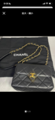 CHANELCCターンロックチェーンショルダーバッグラムスキン（ブランドバッグ）の商品画像 - 査定依頼日：2026年2月28日 - 最高査定価格：250,000円