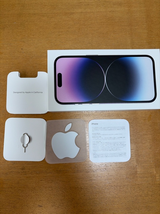 iPhone 14proディープパープル256G（スマホ）の商品画像 - 査定依頼日：2026年3月26日 - 最高査定価格：65,000円