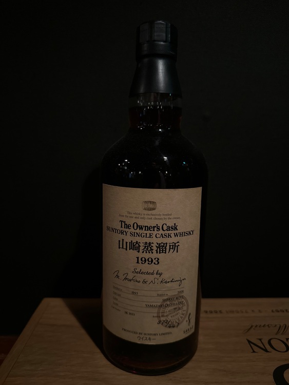 ウイスキー サントリー山崎 （お酒）の商品画像 - 査定依頼日：2025年6月12日 - 最高査定価格：350,000円