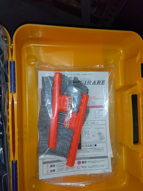 タイヤチェーン、ネットギアジラーレGN-17（カー用品）の商品画像 - 査定依頼日：2026年1月26日 - 最高査定価格：5,000円