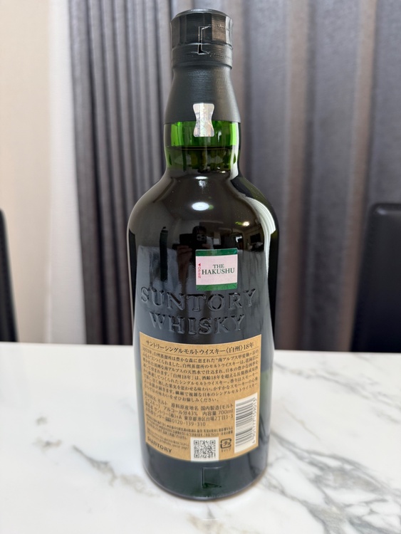 白州18年　箱付き（お酒）の商品画像 - 査定依頼日：2026年3月6日 - 最高査定価格：65,000円