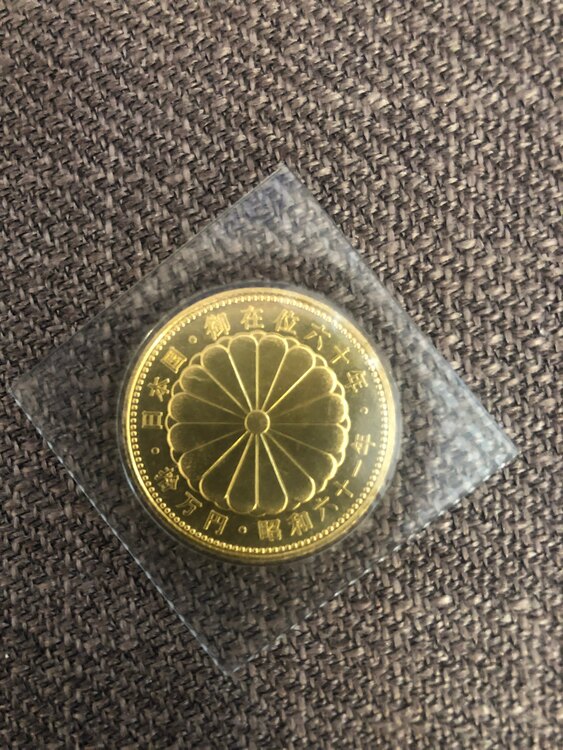 御在位60年記念硬貨（金・貴金属）の商品画像 - 査定依頼日：2025年5月24日 - 最高査定価格：230,000円