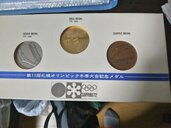 第11回札幌オリンピック冬季大会記念メダル（金・貴金属）の商品画像 - 査定依頼日：2026年2月27日 - 最高査定価格：570,000円