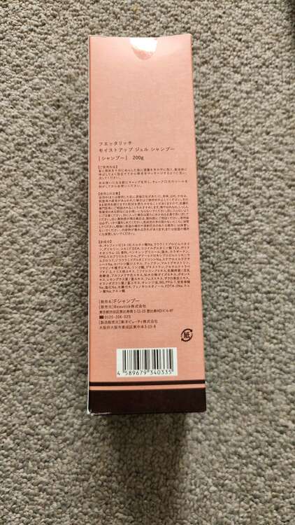 フェタリッチモイストアップジェルシャンプー（コスメ・美容・健康器具）の商品画像 - 査定依頼日：2025年5月23日 - 最高査定価格：250円