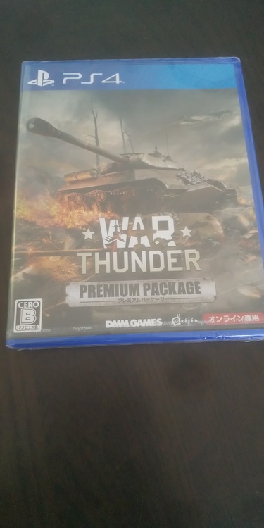 War Thunder プレミアムパッケージ（ゲーム機本体・ゲームソフト）の商品画像 - 査定依頼日：2021年3月26日 - 最高査定価格：6,000円