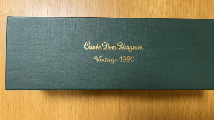 ドンペリ　ヴィンテージ　1990（お酒）の商品画像 - 査定依頼日：2025年7月8日 - 最高査定価格：25,000円