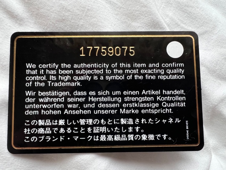 シャネル ボーイシャネル （ブランドバッグ）の商品画像 - 査定依頼日：2025年8月25日 - 最高査定価格：350,000円
