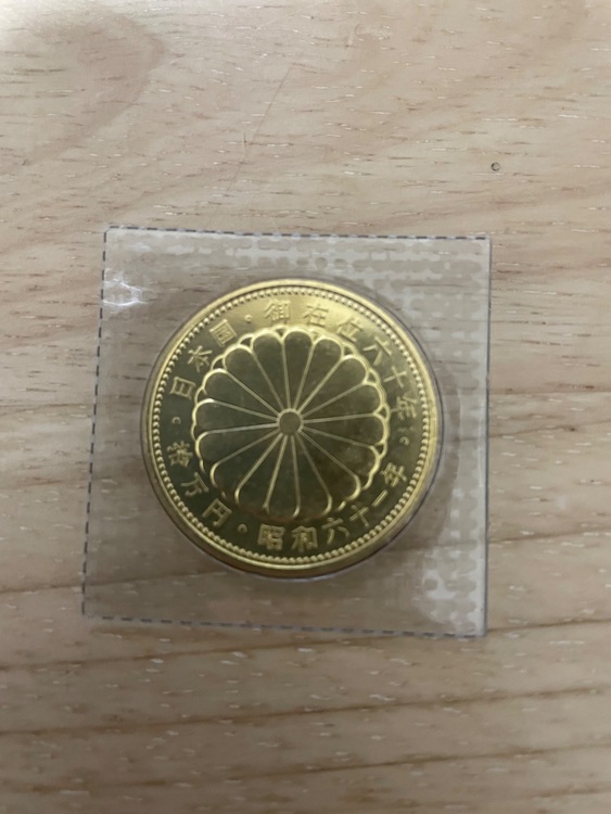 天皇即位拾万円硬貨（金・貴金属）の商品画像 - 査定依頼日：2025年11月26日 - 最高査定価格：449,000円
