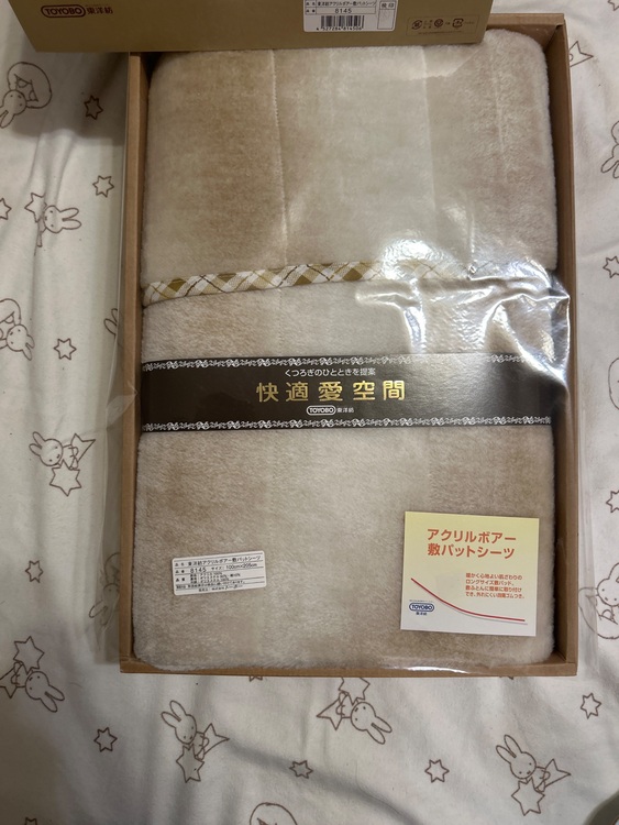 アクリルボア敷パッドシーツ（家具・寝具）の商品画像 - 査定依頼日：2025年9月27日 - 最高査定価格：1,000円