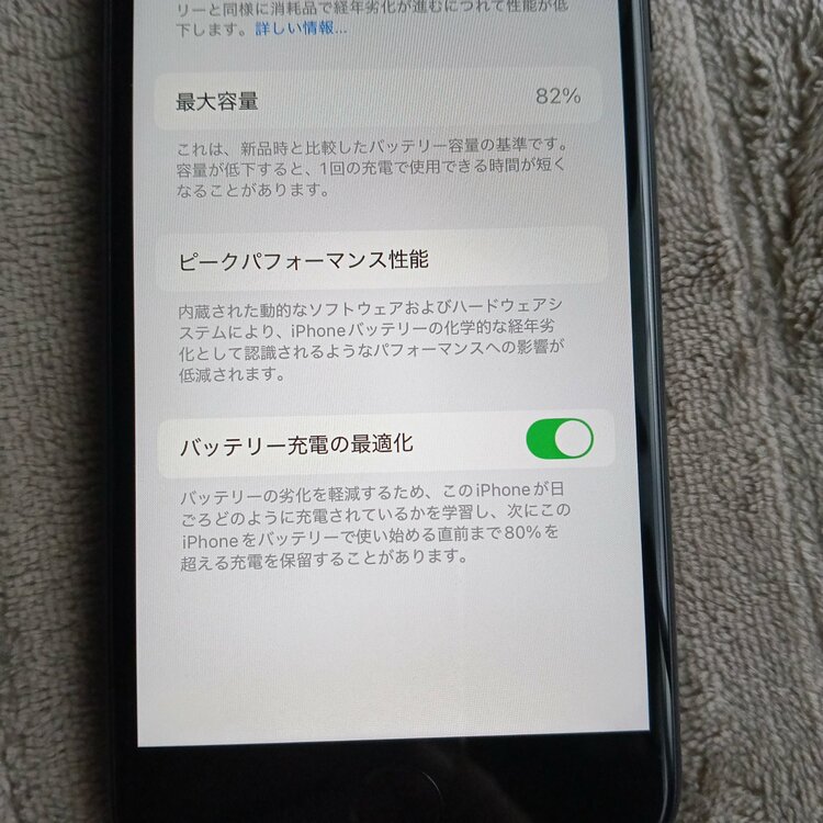 iPhoneSE2 （スマホ）の商品画像 - 査定依頼日：2026年5月2日 - 最高査定価格：10,000円