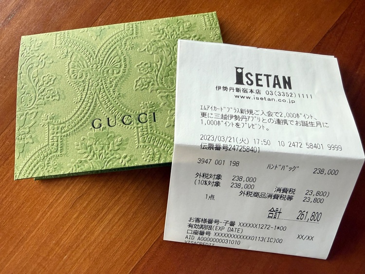 グッチ  （ブランドバッグ）の商品画像 - 査定依頼日：2026年2月13日 - 最高査定価格：140,000円