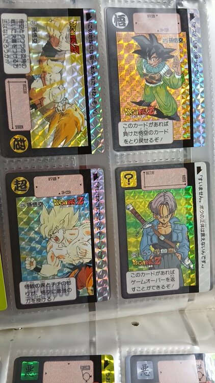 カードダス（トレカ）の商品画像 - 査定依頼日：2026年3月30日 - 最高査定価格：5,000円