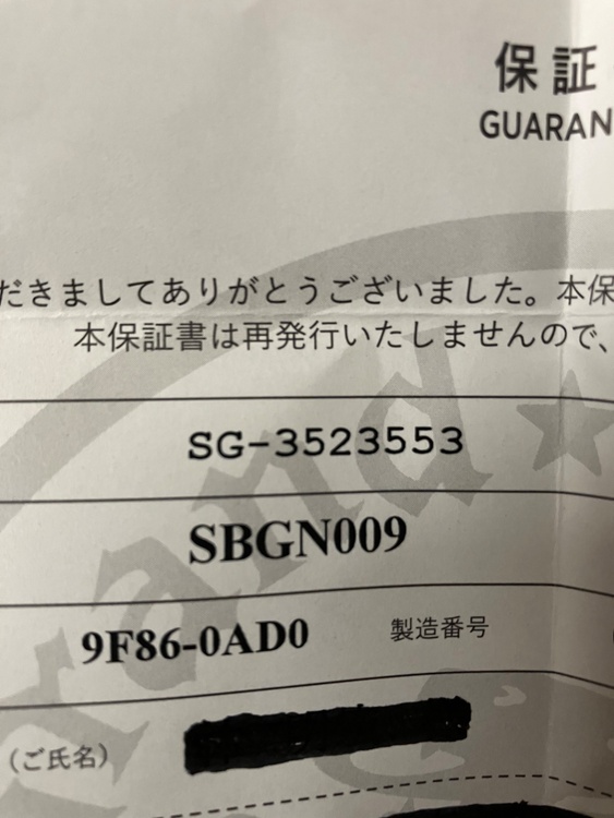 SBGN009 9F86-0AD0（高級時計）の商品画像 - 査定依頼日：2026年2月26日 - 最高査定価格：300,000円