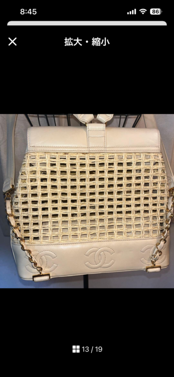 Chanel トリプルココ　　 リュック　レザー　（ブランドバッグ）の商品画像 - 査定依頼日：2026年4月10日 - 最高査定価格：140,000円