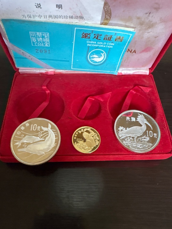 1988中国記念金貨（金・貴金属）の商品画像 - 査定依頼日：2026年8月25日 - 最高査定価格：190,000円