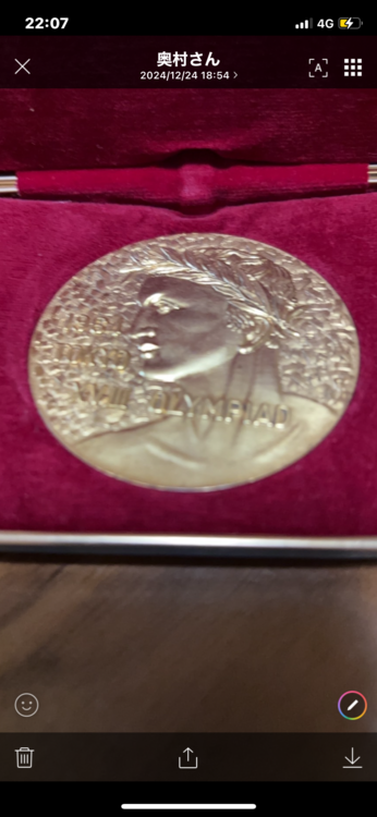 1964オリンピック記念硬貨銀（金・貴金属）の商品画像 - 査定依頼日：2024年12月24日 - 最高査定価格：500円