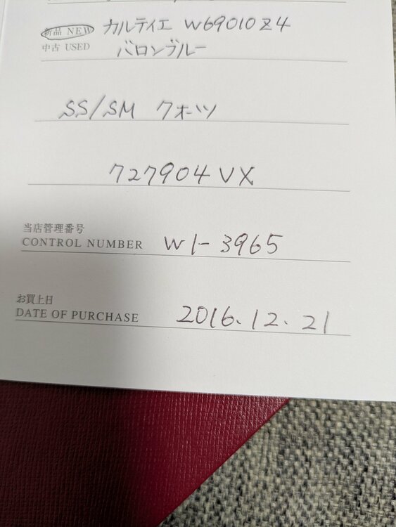 カルティエ バロンブルー（高級時計）の商品画像 - 査定依頼日：2026年10月10日 - 最高査定価格：500,000円
