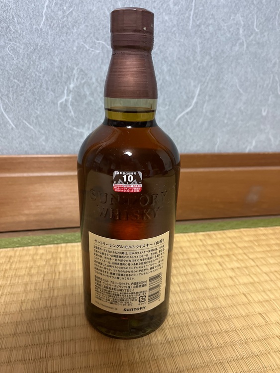 山崎（お酒）の商品画像 - 査定依頼日：2025年11月15日 - 最高査定価格：8,000円