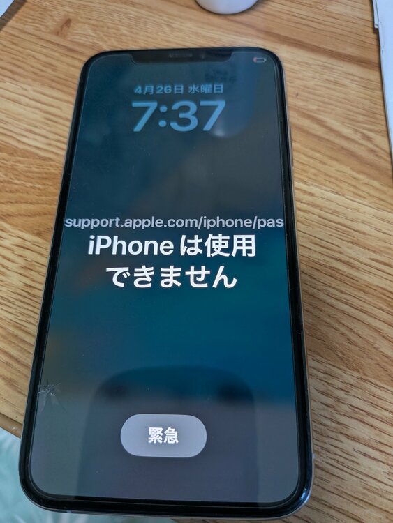iPhone iPhoneXS 64GB Softbank（スマホ）の商品画像 - 査定依頼日：2026年7月26日 - 最高査定価格：11,000円