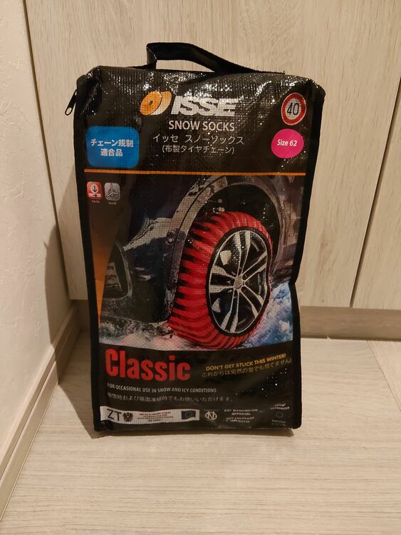 EN16662-1（カー用品）の商品画像 - 査定依頼日：2025年12月3日 - 最高査定価格：2,500円