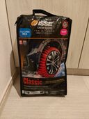 EN16662-1（カー用品）の商品画像 - 査定依頼日：2025年12月3日 - 最高査定価格：2,500円