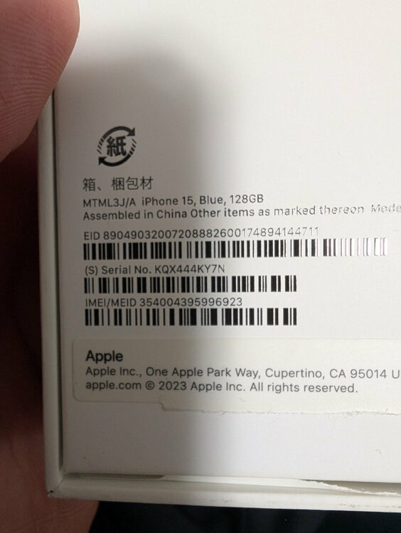 iPhone 15 128GB SIMフリー（スマホ）の商品画像 - 査定依頼日：2026年3月11日 - 最高査定価格：63,000円