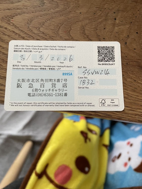 セイコー その他 ssywz214（高級時計）の商品画像 - 査定依頼日：2026年4月13日 - 最高査定価格：100,000円