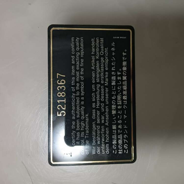 シャネル　トートバッグ（ブランドバッグ）の商品画像 - 査定依頼日：2025年5月21日 - 最高査定価格：30,000円