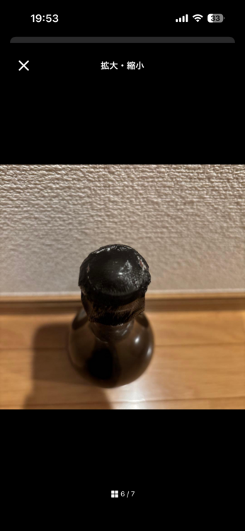 シャンパン ドン・ペリニヨン（お酒）の商品画像 - 査定依頼日：2026年7月9日 - 最高査定価格：35,000円